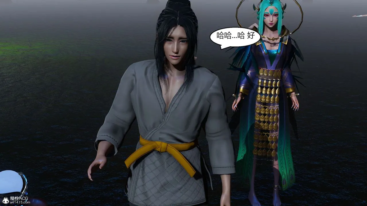 [3D]国漫世界 - 第09话 - page 39