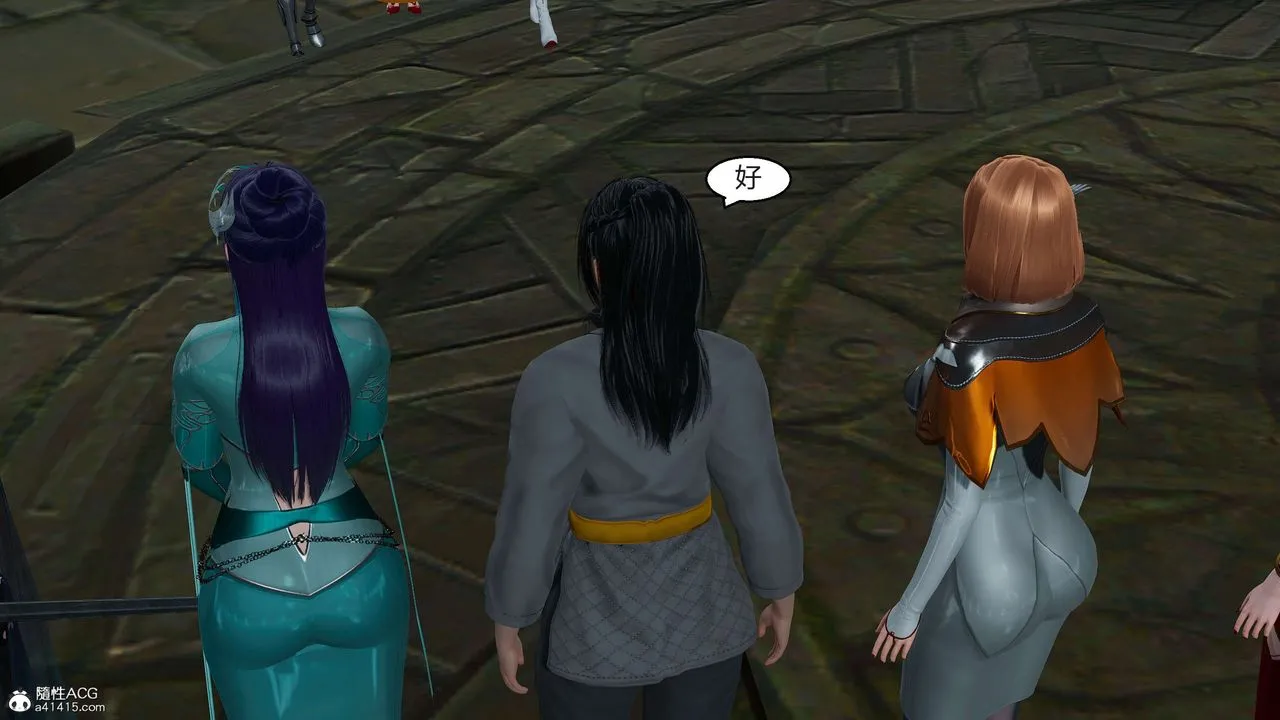 [3D]国漫世界 - 第09话 - page 85