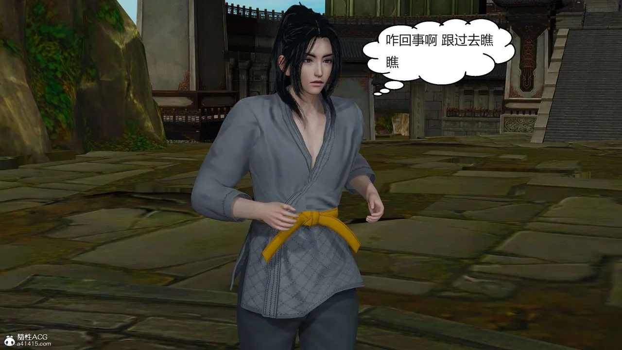 [3D]国漫世界 - 第09话 - page 91