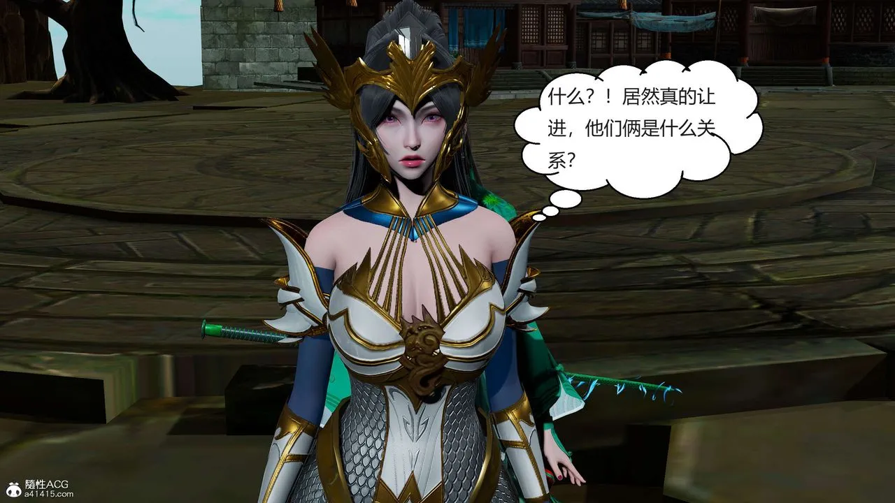 [3D]国漫世界 - 第09话 - page 114