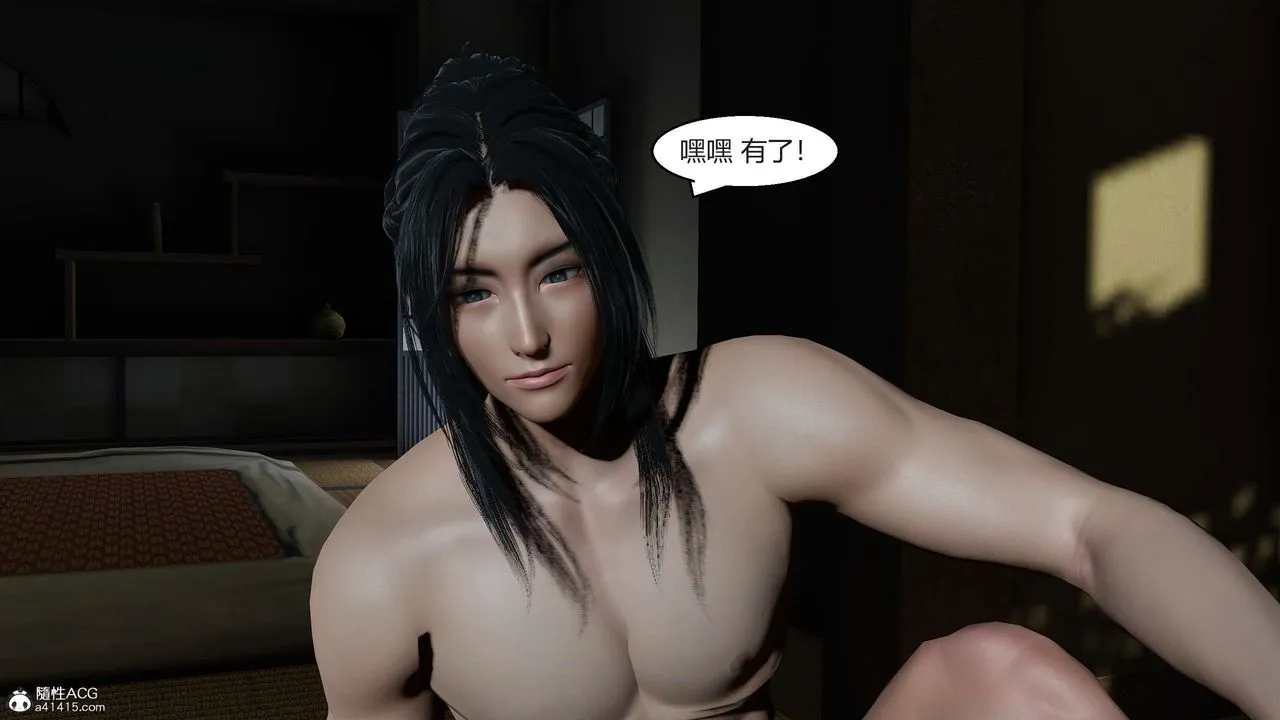 [3D]国漫世界 - 第09话 - page 157