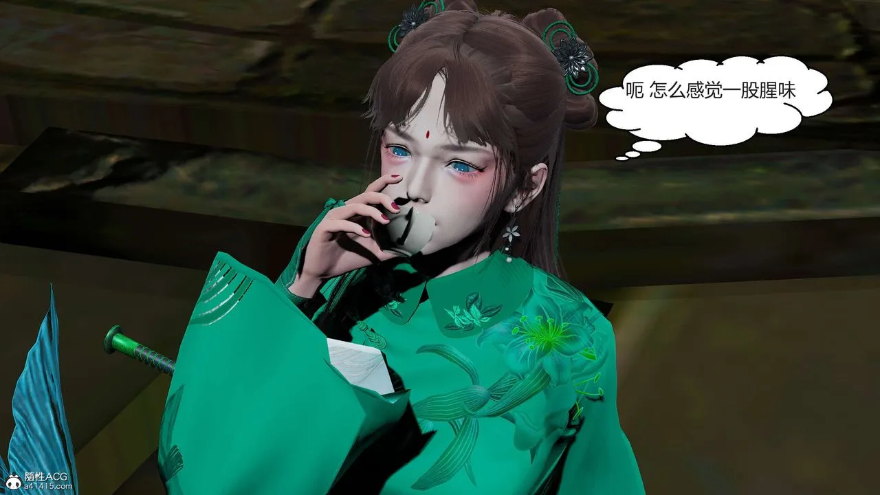 [3D]国漫世界 - 第09话 - page 184