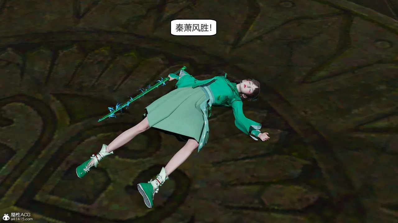 [3D]国漫世界 - 第09话 - page 200