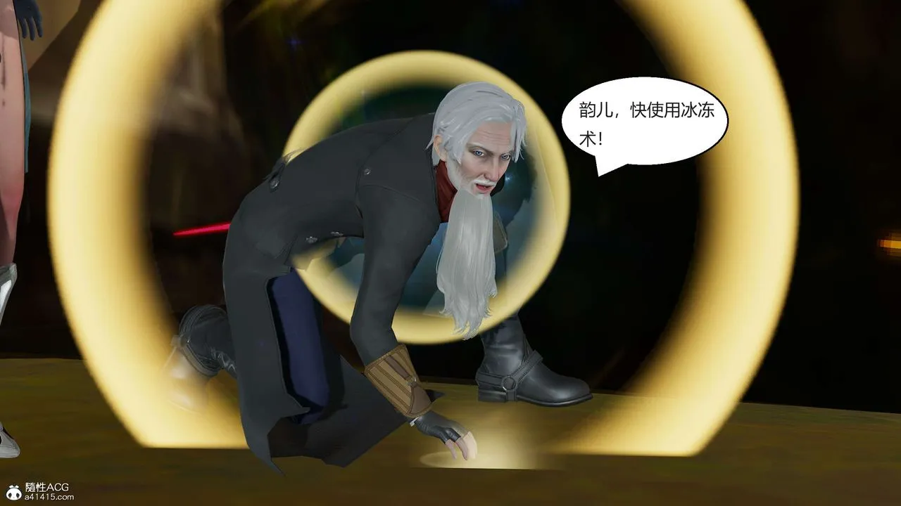 [3D]国漫世界 - 第03话 - page 6