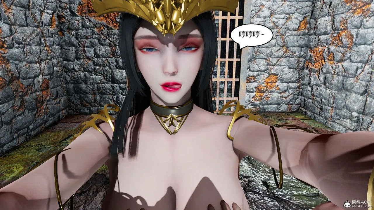[3D]国漫世界 - 第03话 - page 96