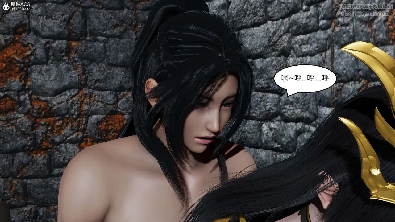 [3D]国漫世界 - 第03话 - page 113