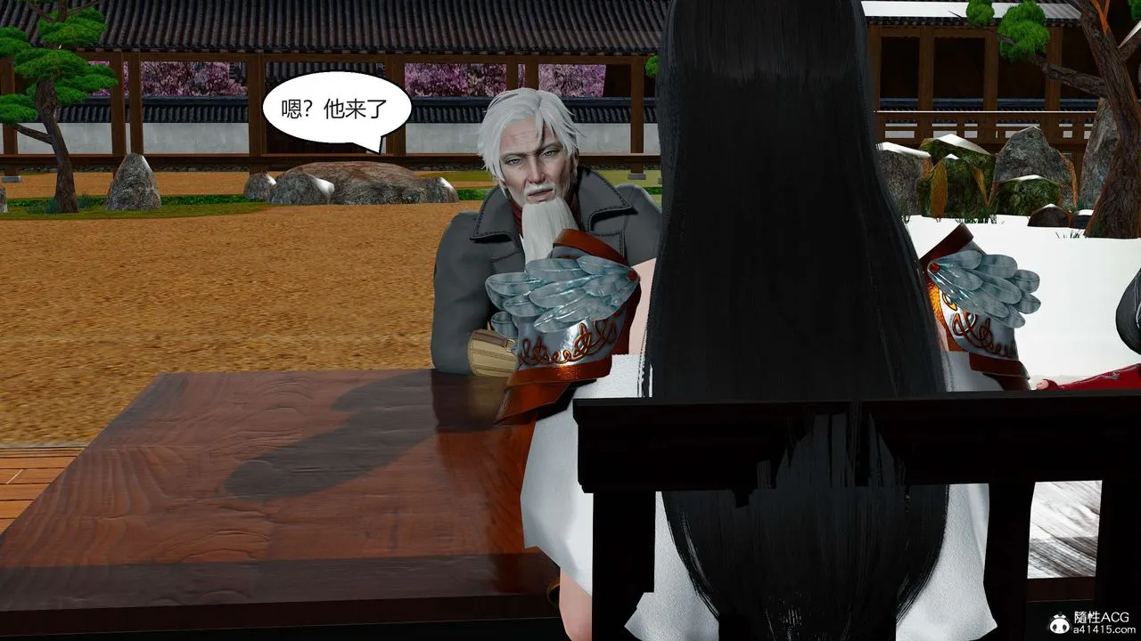 [3D]国漫世界 - 第03话 - page 138