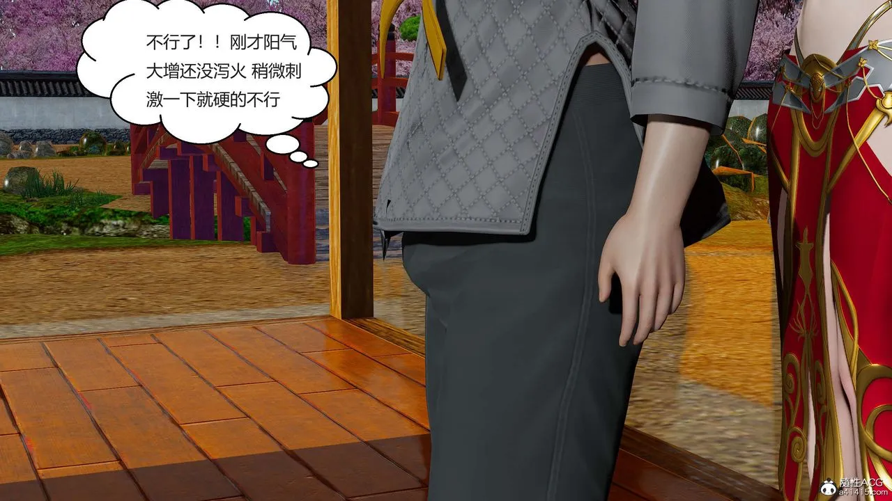 [3D]国漫世界 - 第03话 - page 147