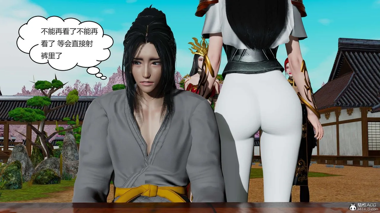 [3D]国漫世界 - 第03话 - page 151