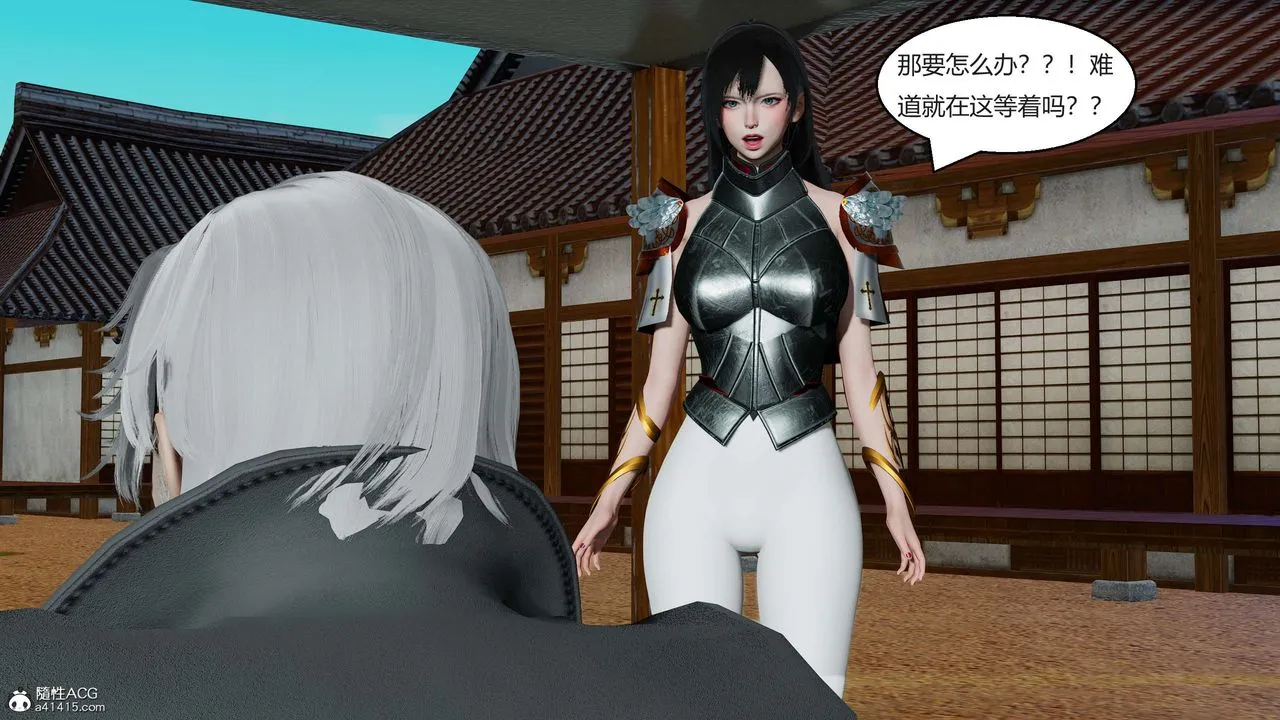 [3D]国漫世界 - 第03话 - page 160