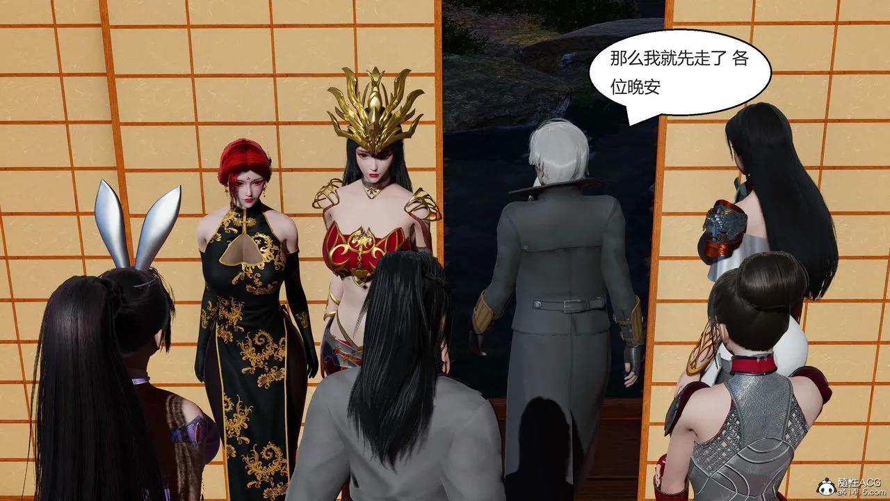 [3D]国漫世界 - 第03话 - page 168