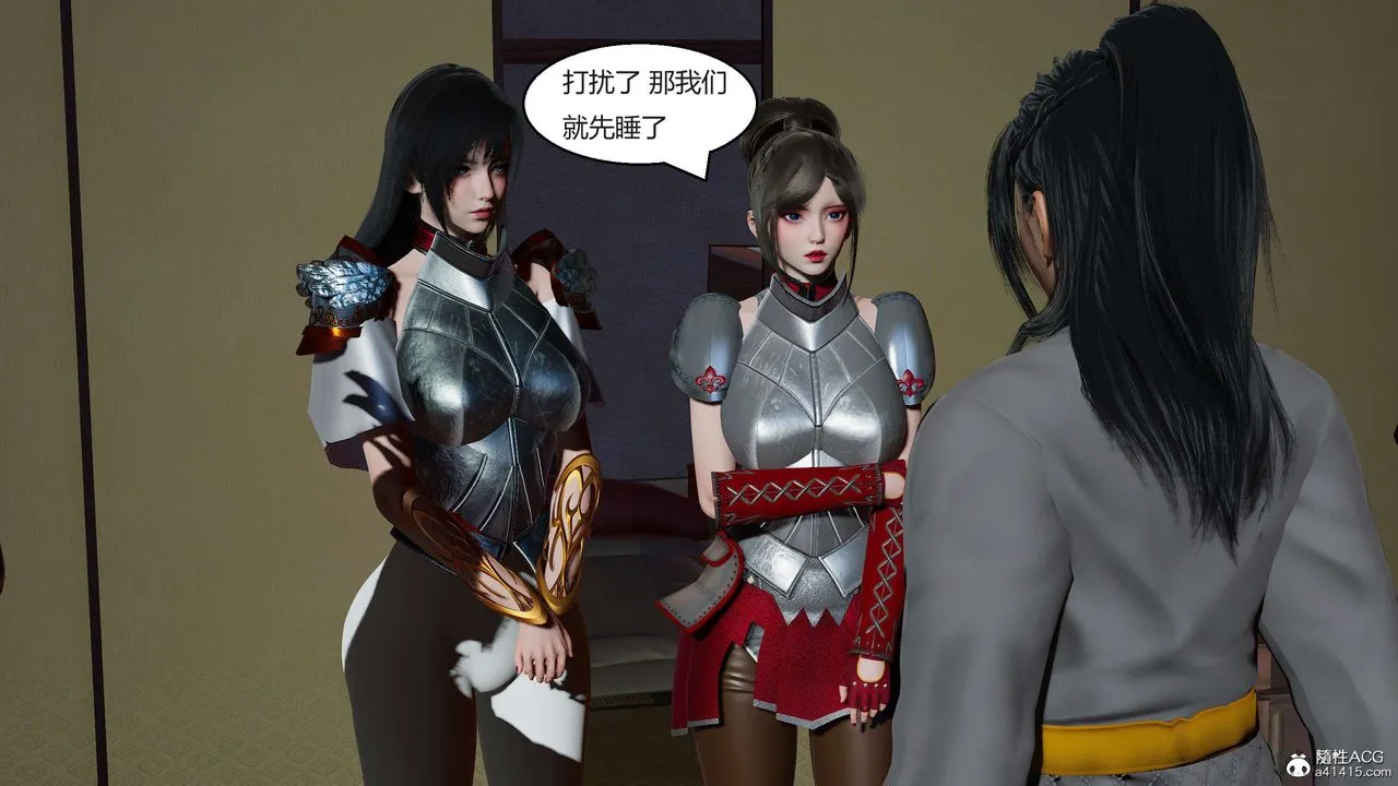 [3D]国漫世界 - 第03话 - page 169