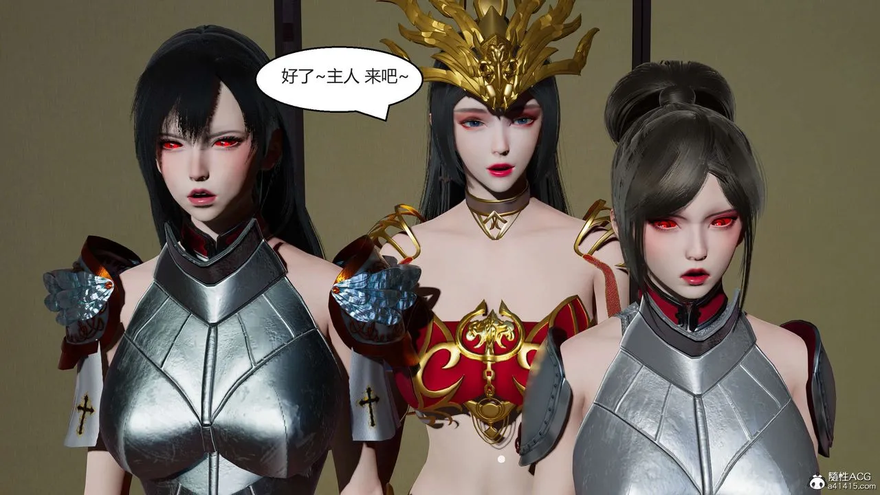 [3D]国漫世界 - 第03话 - page 178