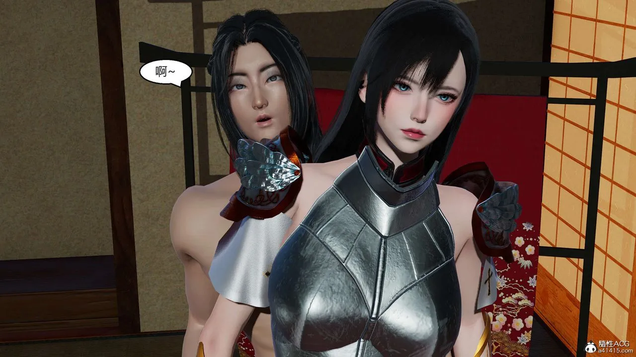 [3D]国漫世界 - 第03话 - page 201