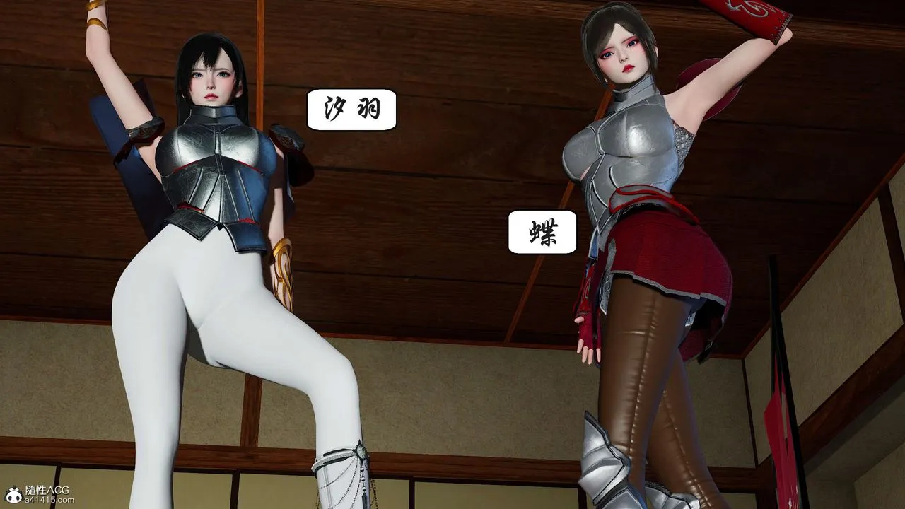 [3D]国漫世界 - 第10话 - page 89