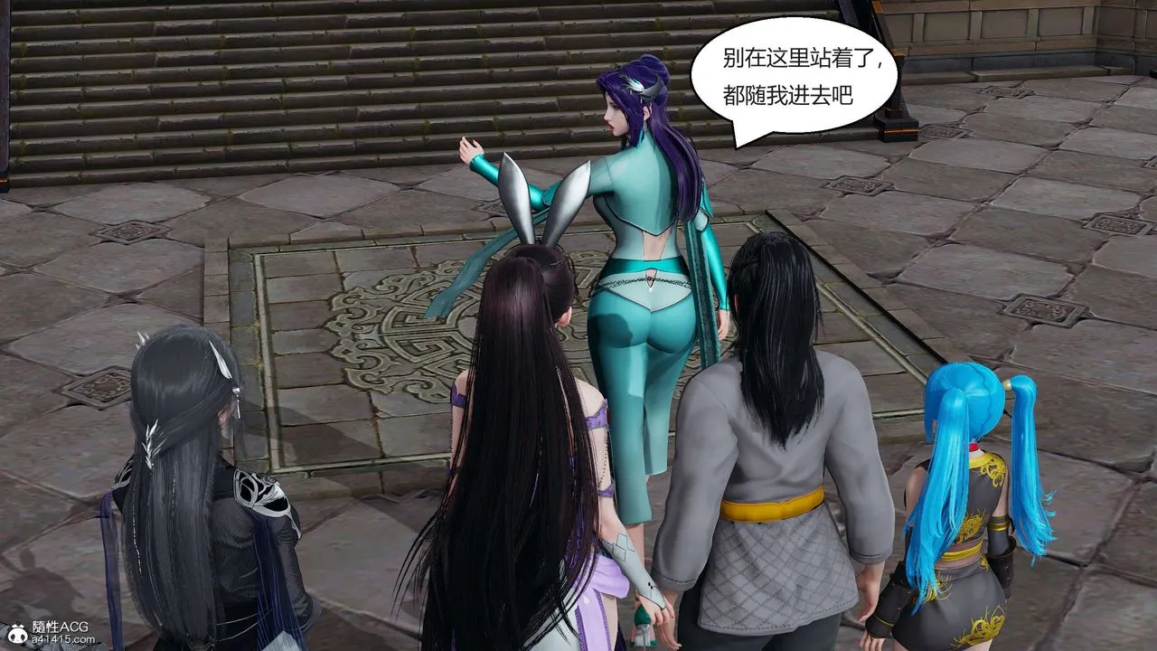 [3D]国漫世界 - 第02话 - page 8
