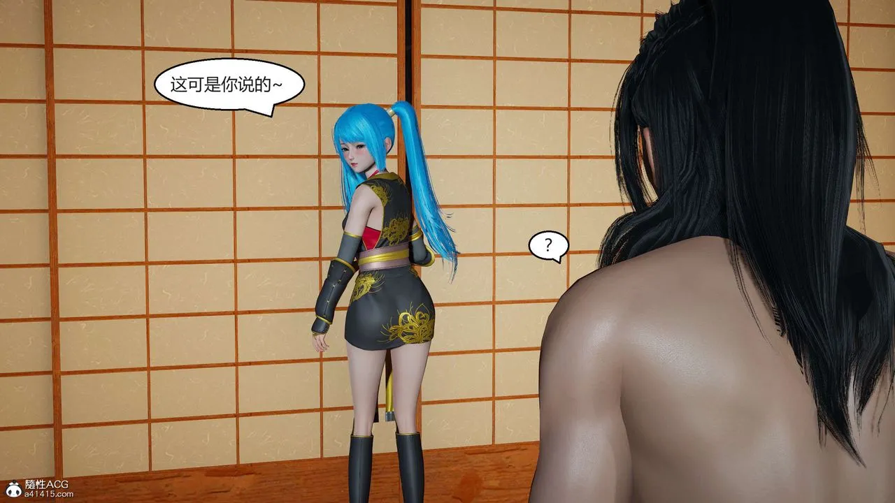 [3D]国漫世界 - 第02话 - page 66
