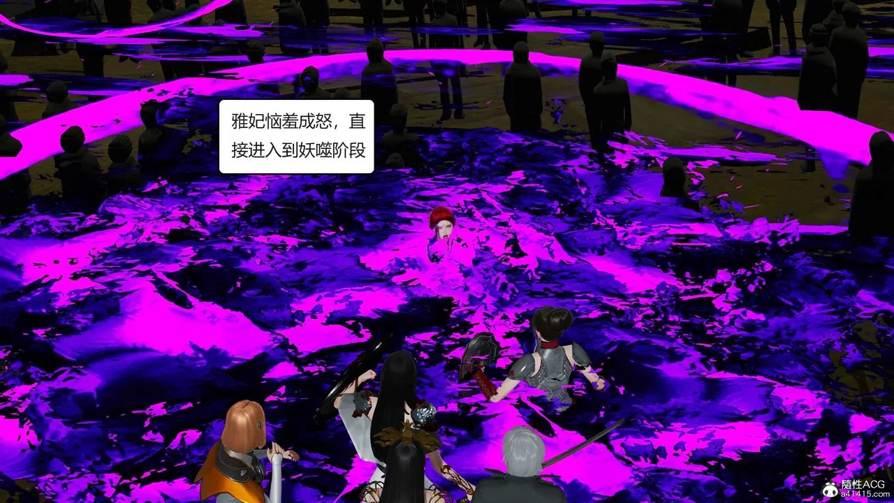 [3D]国漫世界 - 第02话 - page 144