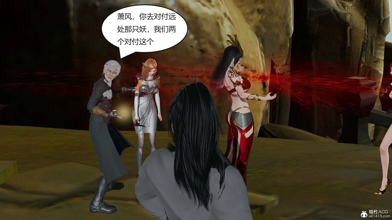 [3D]国漫世界 - 第02话 - page 174