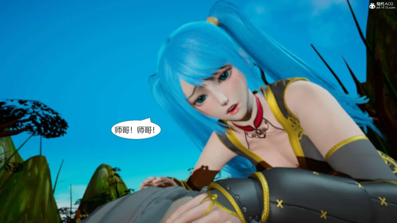 [3D]国漫世界 - 第01话 - page 22