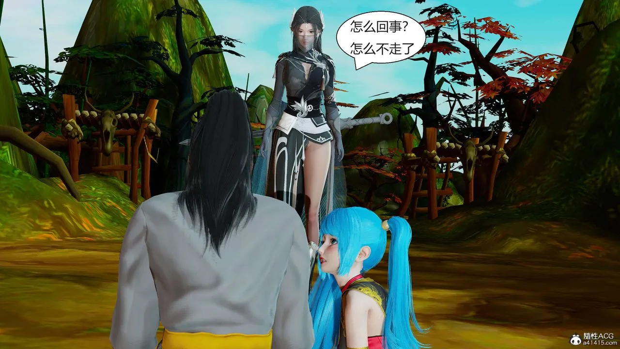 [3D]国漫世界 - 第01话 - page 26