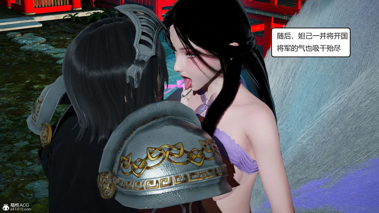 [3D]国漫世界 - 第01话 - page 60