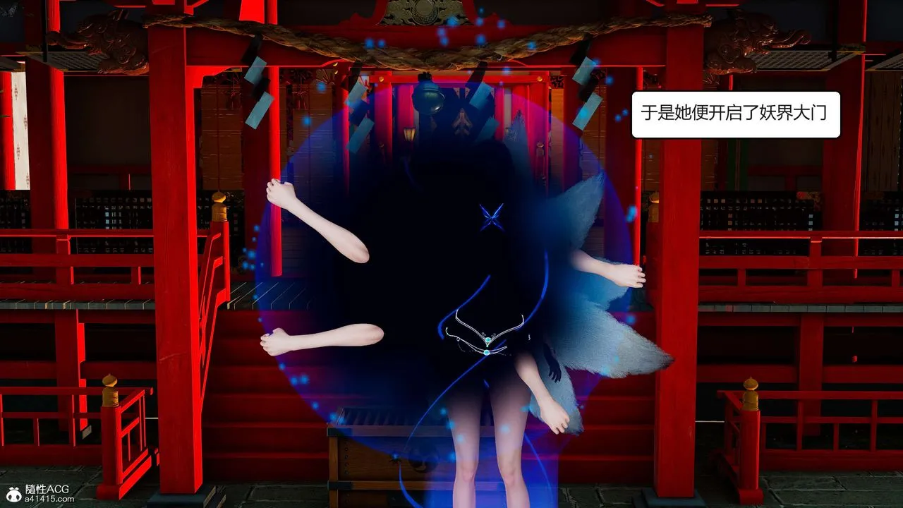 [3D]国漫世界 - 第01话 - page 64