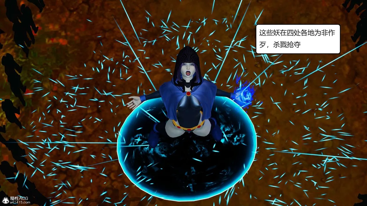 [3D]国漫世界 - 第01话 - page 66