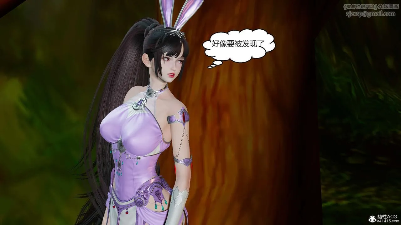 [3D]国漫世界 - 第01话 - page 80