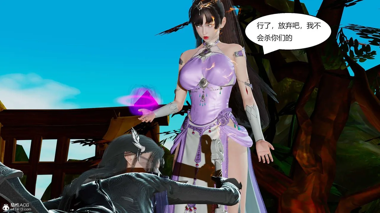 [3D]国漫世界 - 第01话 - page 109