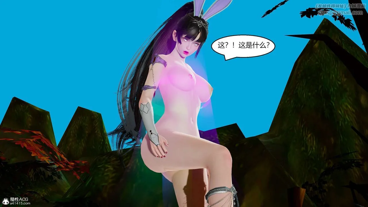 [3D]国漫世界 - 第01话 - page 150