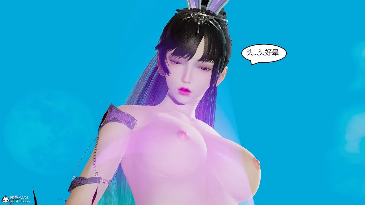 [3D]国漫世界 - 第01话 - page 151