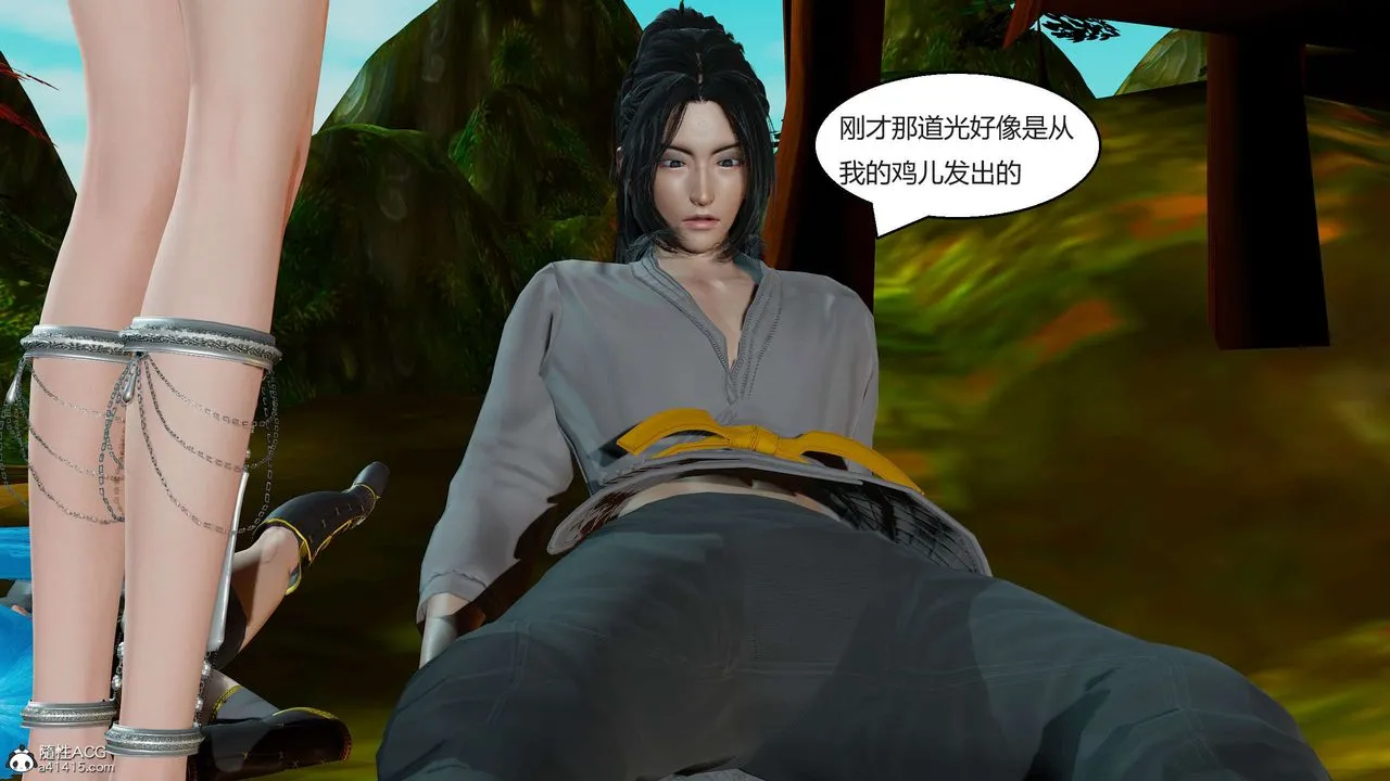 [3D]国漫世界 - 第01话 - page 154