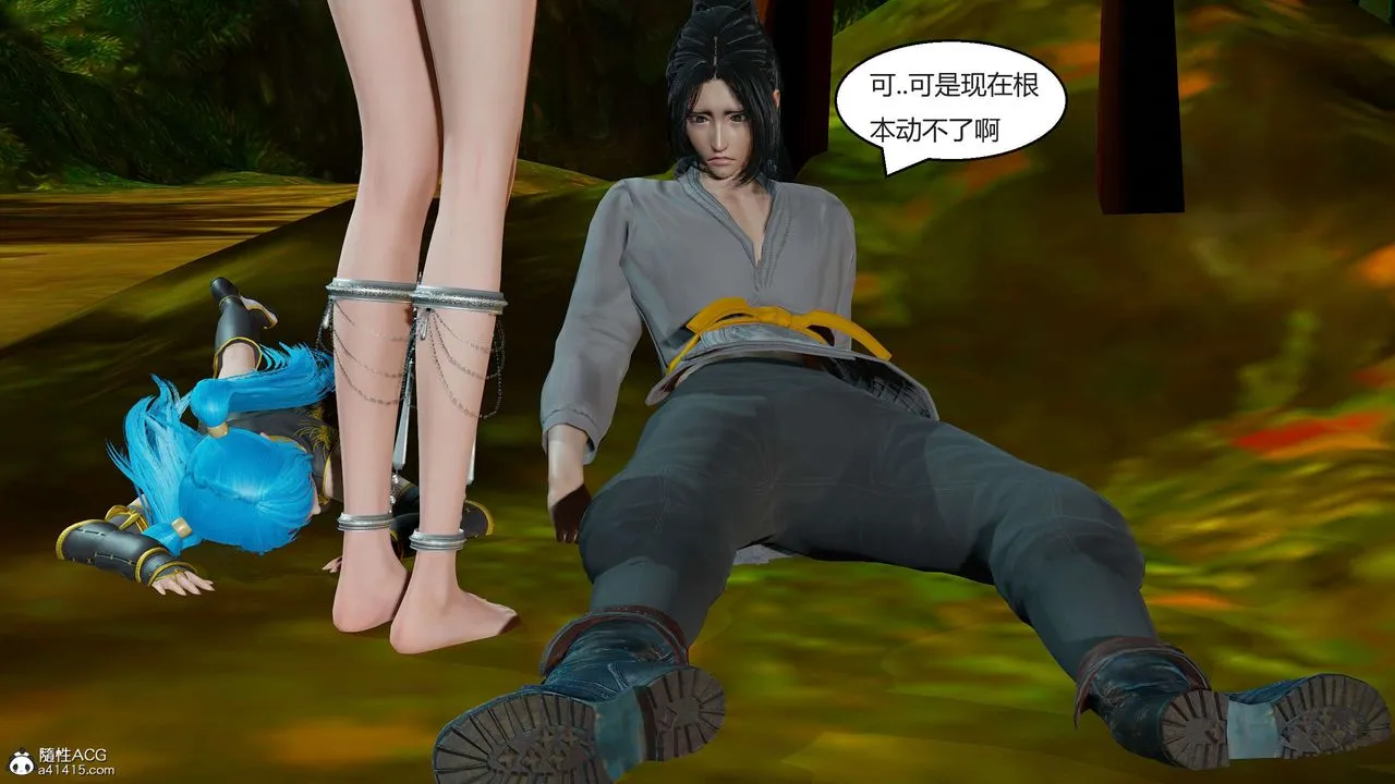 [3D]国漫世界 - 第01话 - page 157