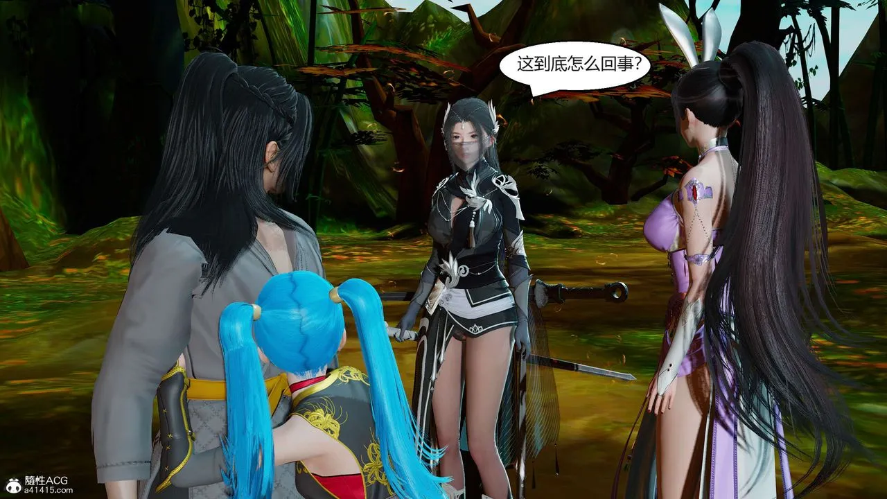 [3D]国漫世界 - 第01话 - page 225