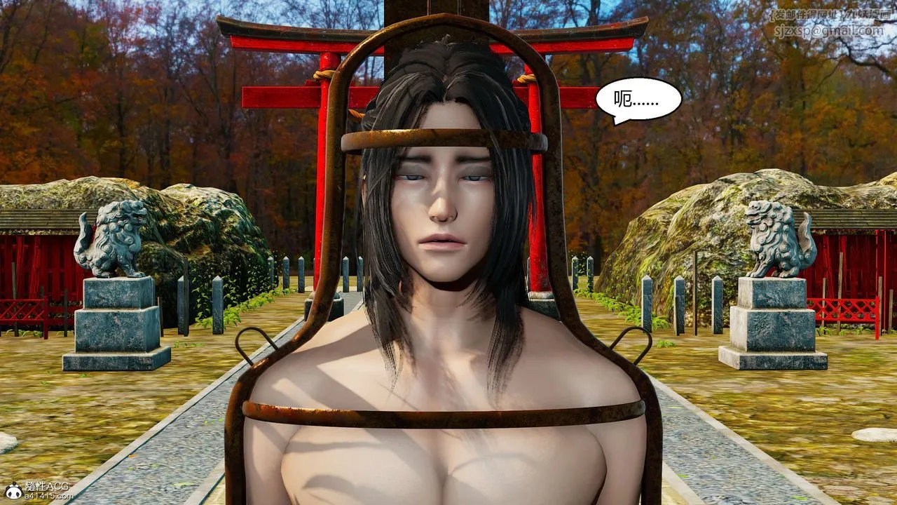 [3D]国漫世界 - 第11话 - page 4