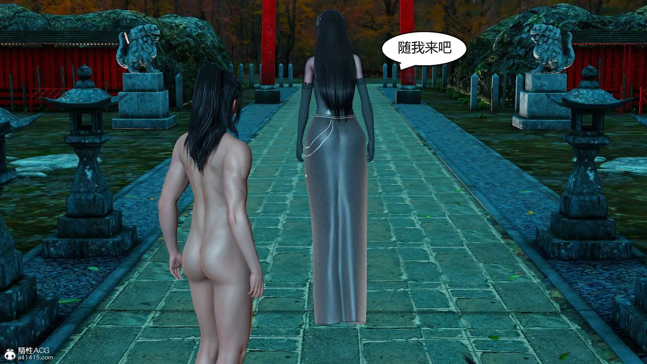 [3D]国漫世界 - 第11话 - page 52