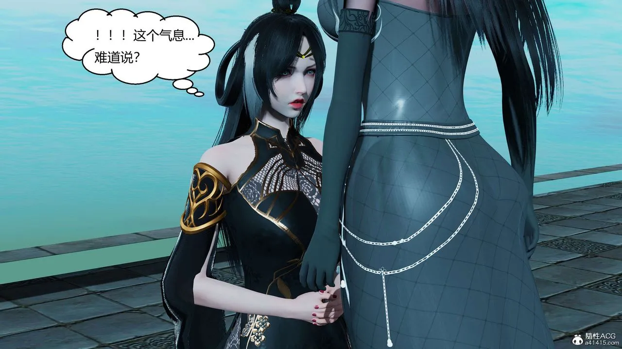 [3D]国漫世界 - 第11话 - page 65