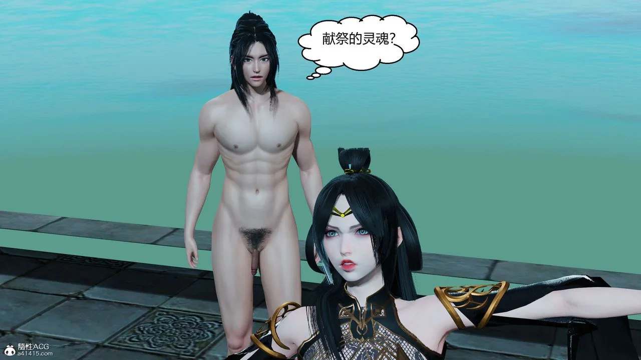 [3D]国漫世界 - 第11话 - page 67