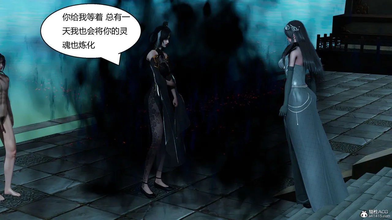 [3D]国漫世界 - 第11话 - page 72