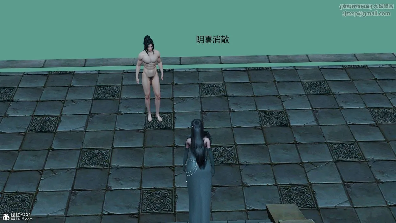 [3D]国漫世界 - 第11话 - page 73