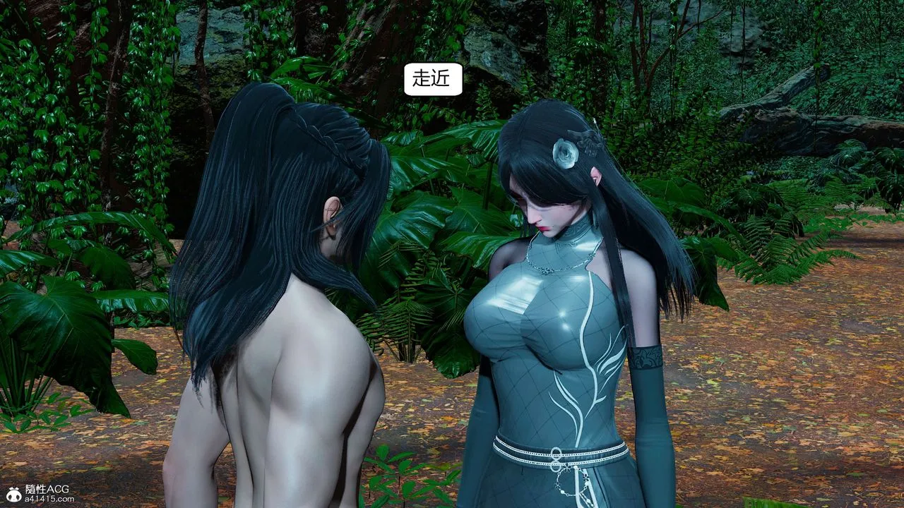 [3D]国漫世界 - 第11话 - page 96