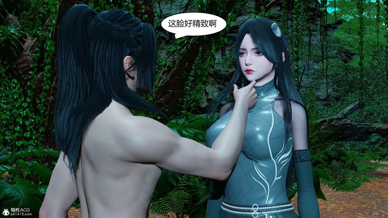 [3D]国漫世界 - 第11话 - page 97