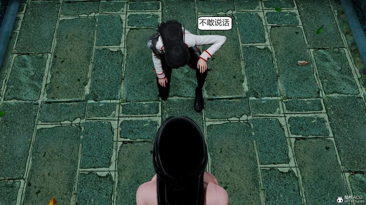 [3D]国漫世界 - 第05话 - page 6