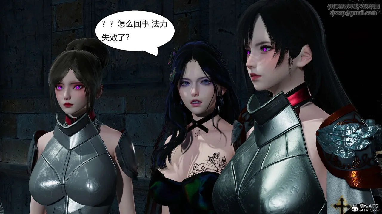 [3D]国漫世界 - 第05话 - page 54