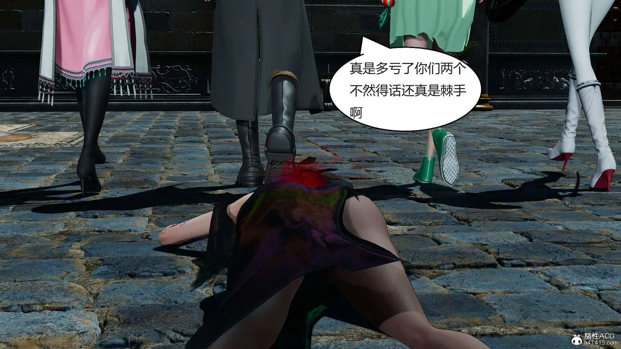 [3D]国漫世界 - 第05话 - page 72