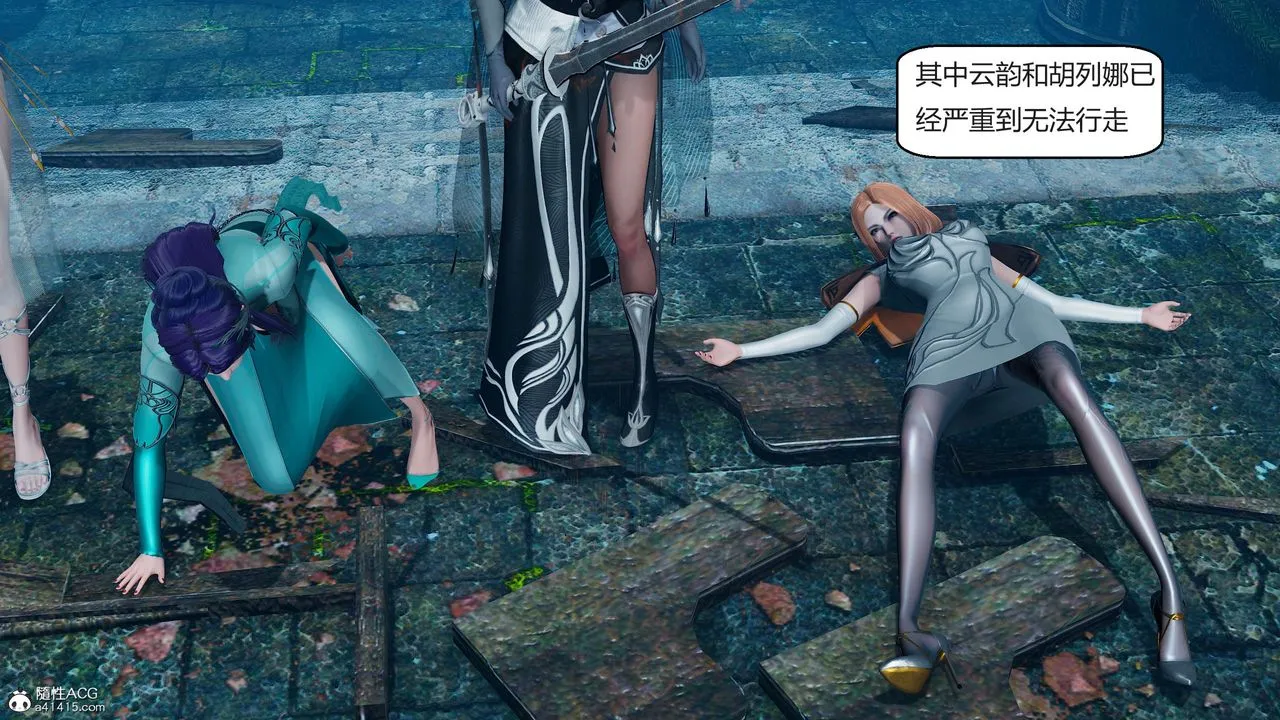[3D]国漫世界 - 第05话 - page 133