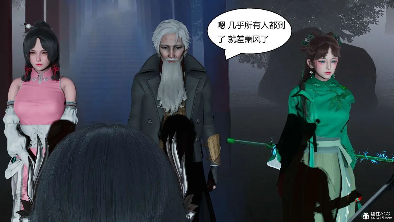 [3D]国漫世界 - 第05话 - page 149