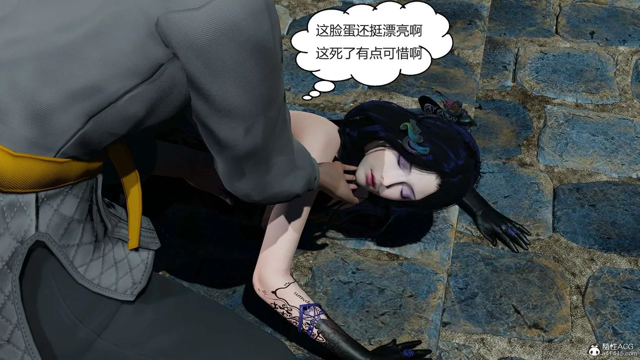 [3D]国漫世界 - 第05话 - page 153