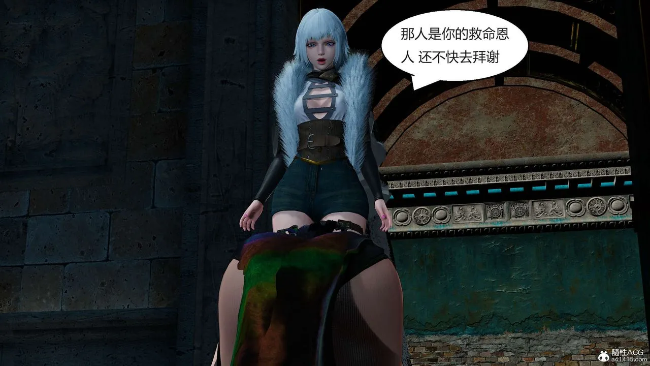 [3D]国漫世界 - 第05话 - page 186